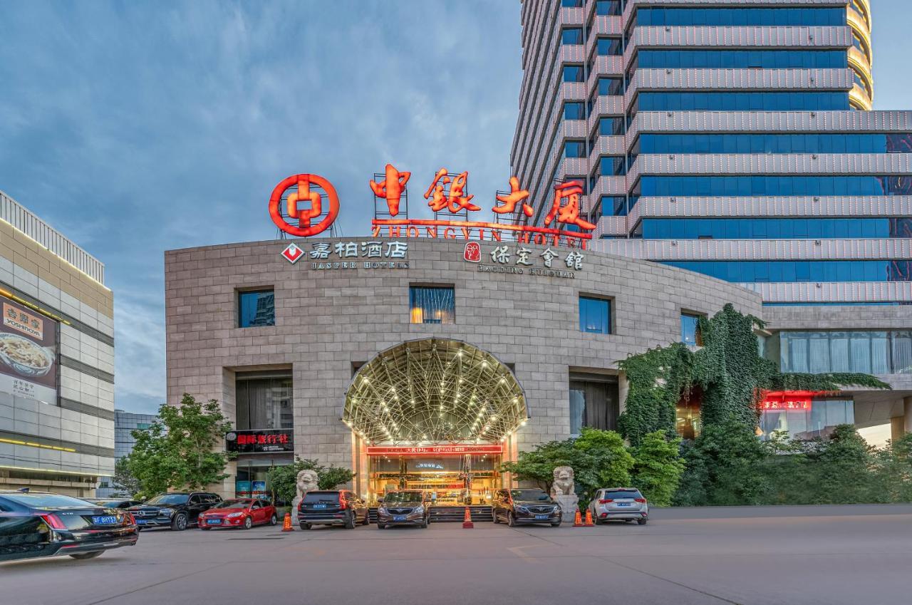 فندق باودينج زونجين Baoding المظهر الخارجي الصورة