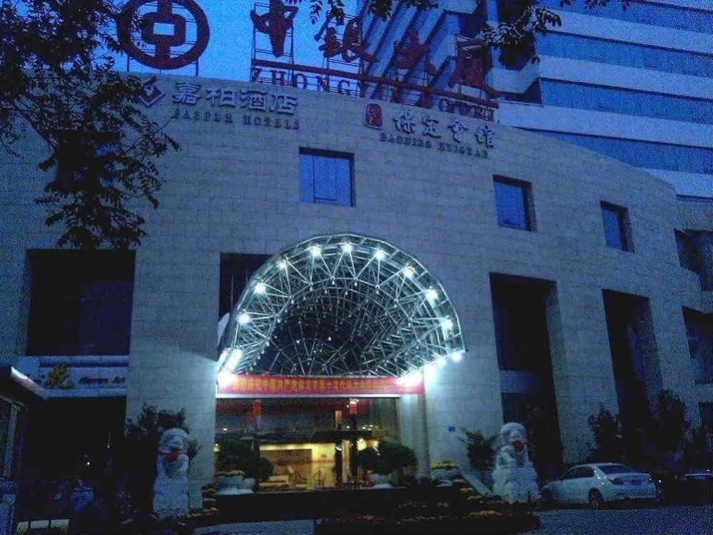 فندق باودينج زونجين Baoding المظهر الخارجي الصورة