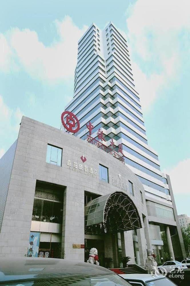 فندق باودينج زونجين Baoding المظهر الخارجي الصورة