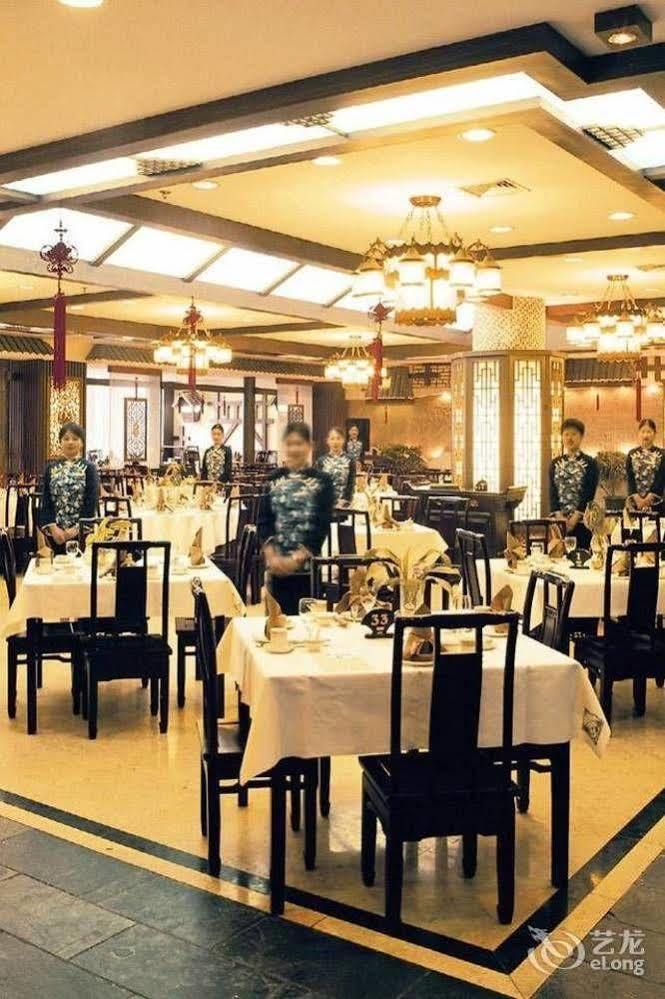 فندق باودينج زونجين Baoding المظهر الخارجي الصورة